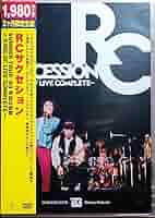 忌野清志郎RCサクセションDVD.CD6枚セット 61u+3s+ocwL._AC_SY200_QL15_.jpg
